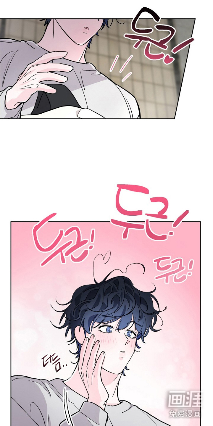 命中克星是贵人第17话图