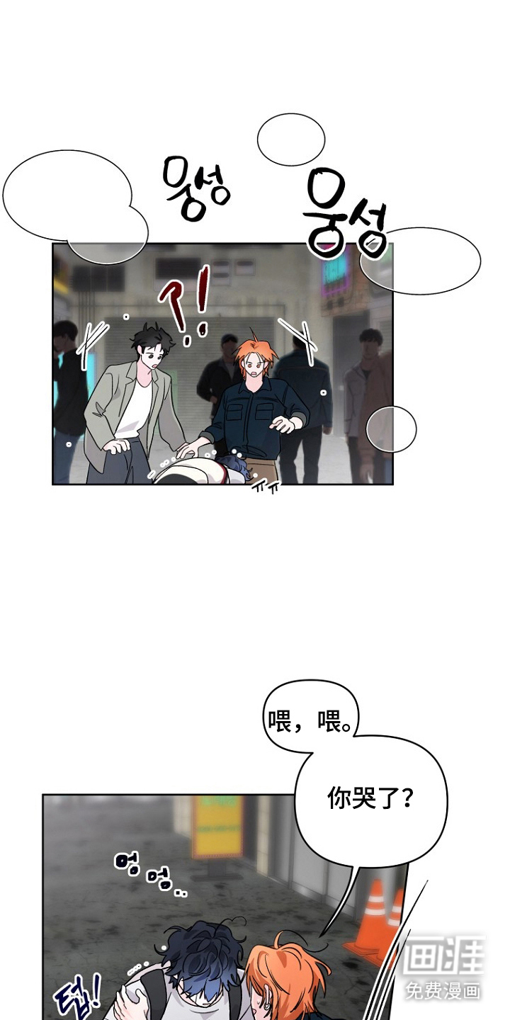 命中克星是贵人第21话图