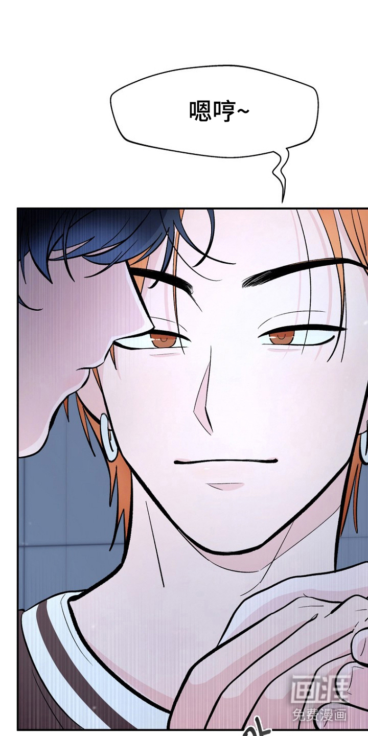 命中克星是贵人第4话图