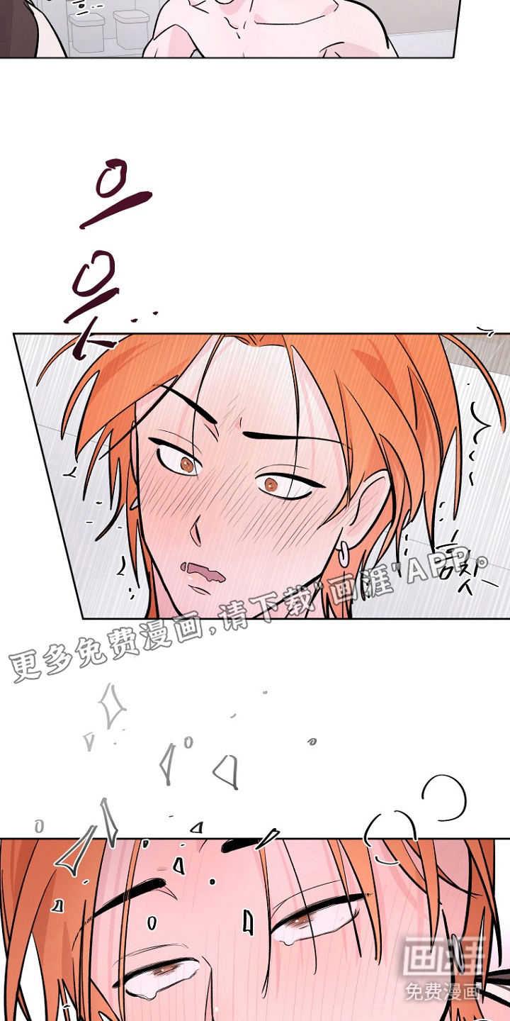 命中克星是贵人第6话图