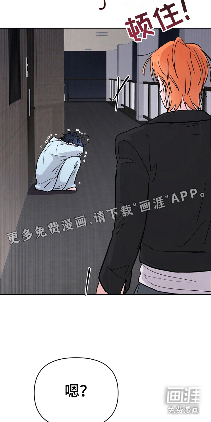 命中克星是贵人第9话图