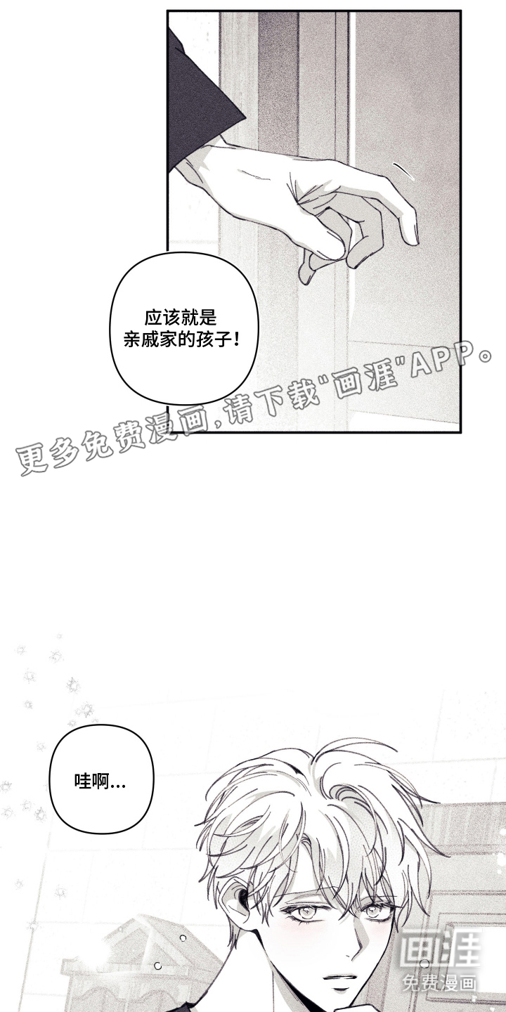 魔物相伴第10话图