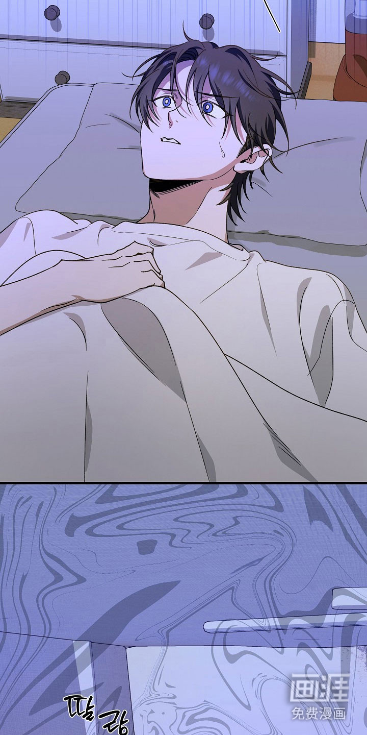 命中犯虎第22话图