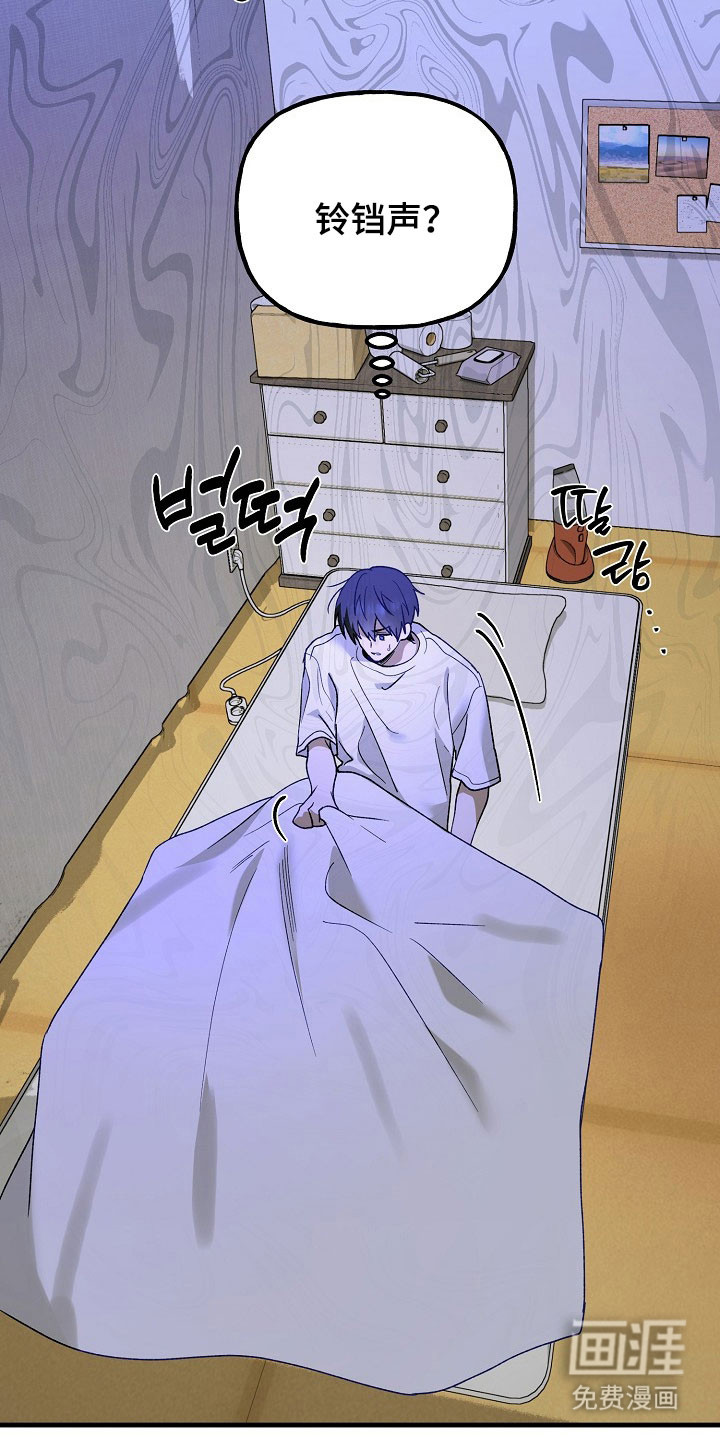 命中犯虎第22话图