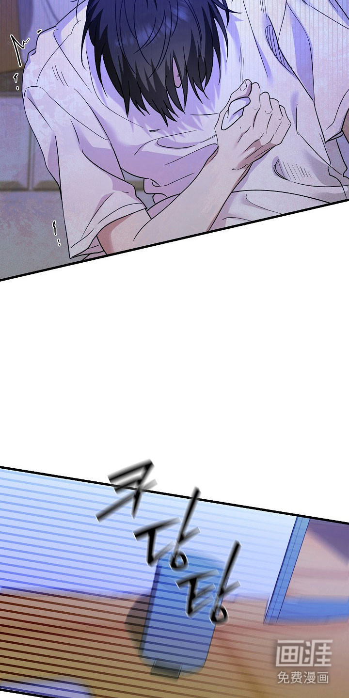 命中犯虎第22话图