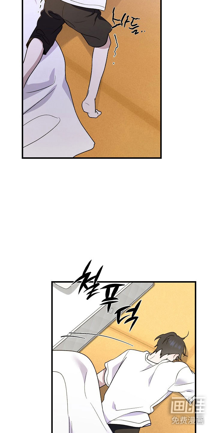 命中犯虎第22话图