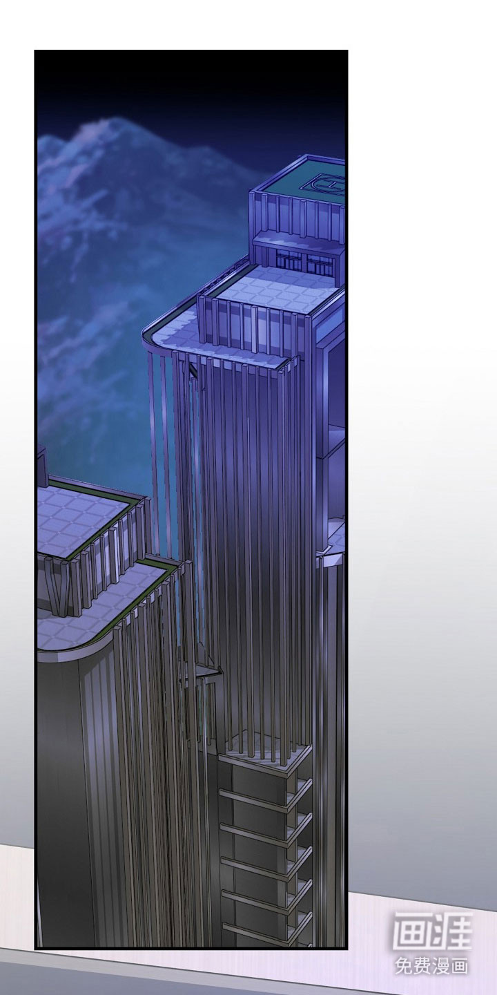 命中犯虎 第23话 第0页