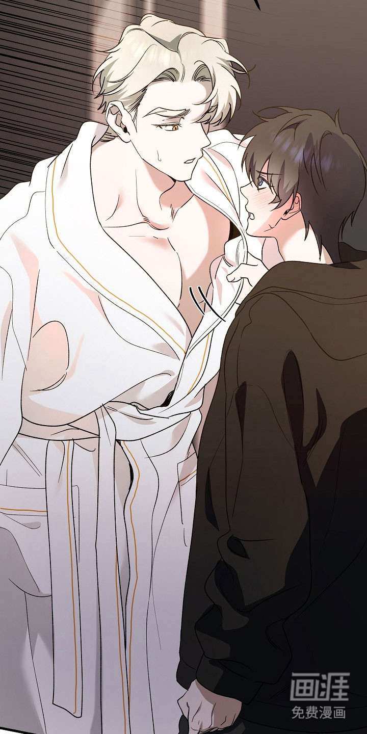 命中犯虎 第23话 第24页