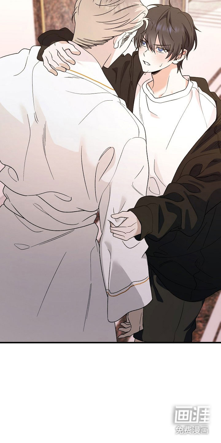 命中犯虎 第23话 第28页