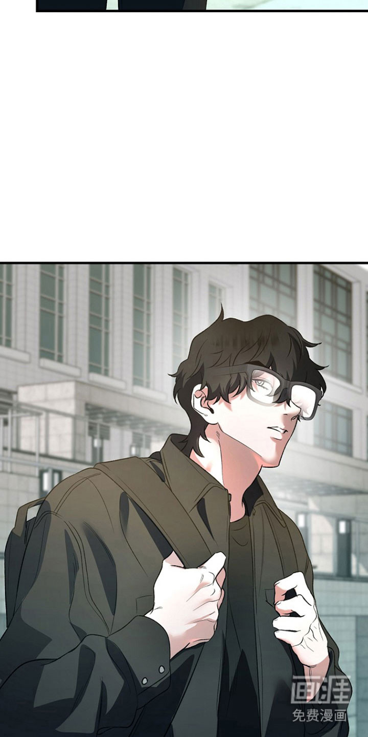 命中犯虎 第24话 第15页