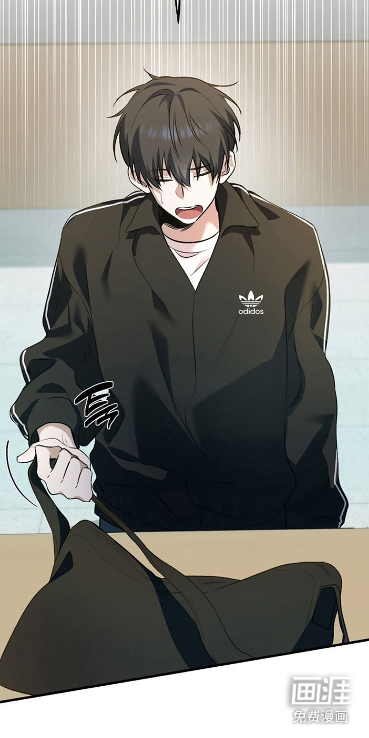 命中犯虎 第24话 第26页