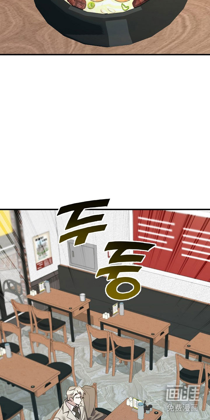 命中犯虎第26话图