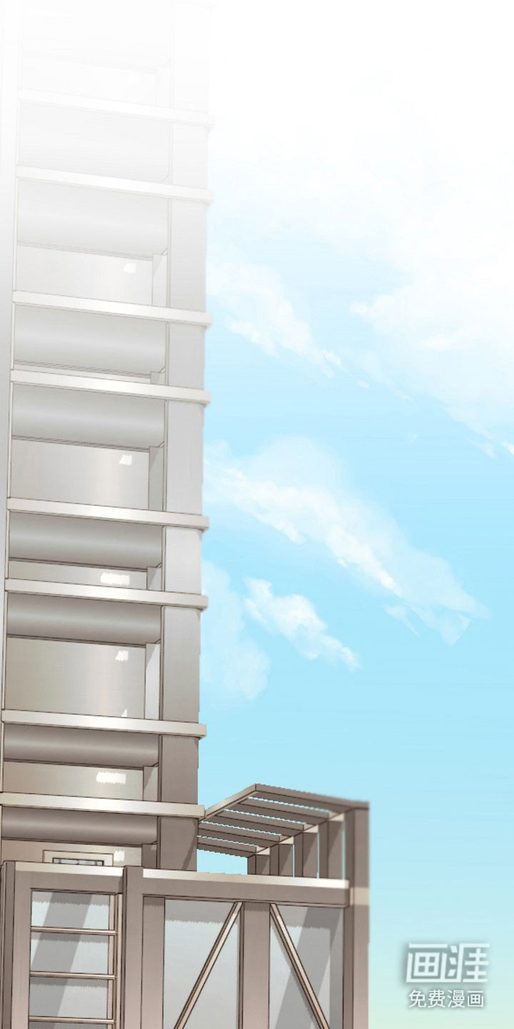 命中犯虎第28话图