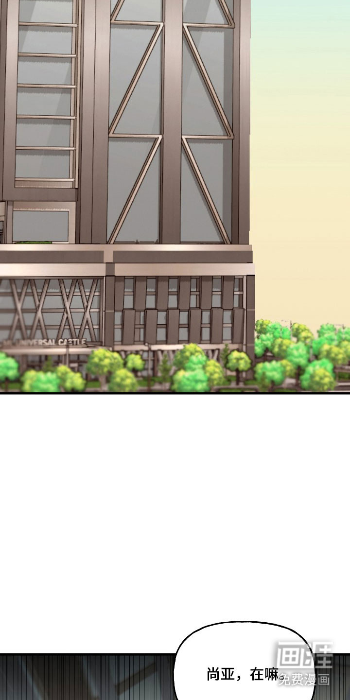 命中犯虎第28话图