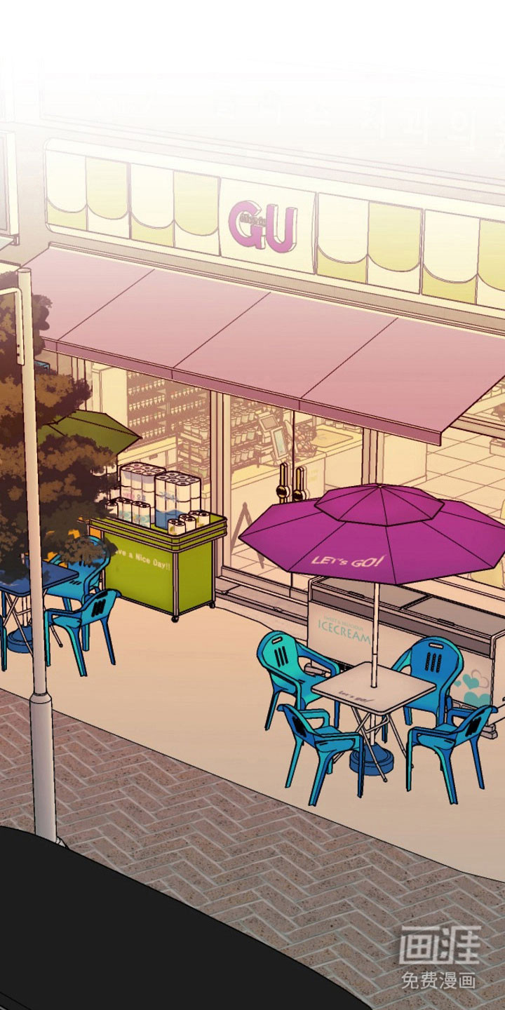 命中犯虎第29话图