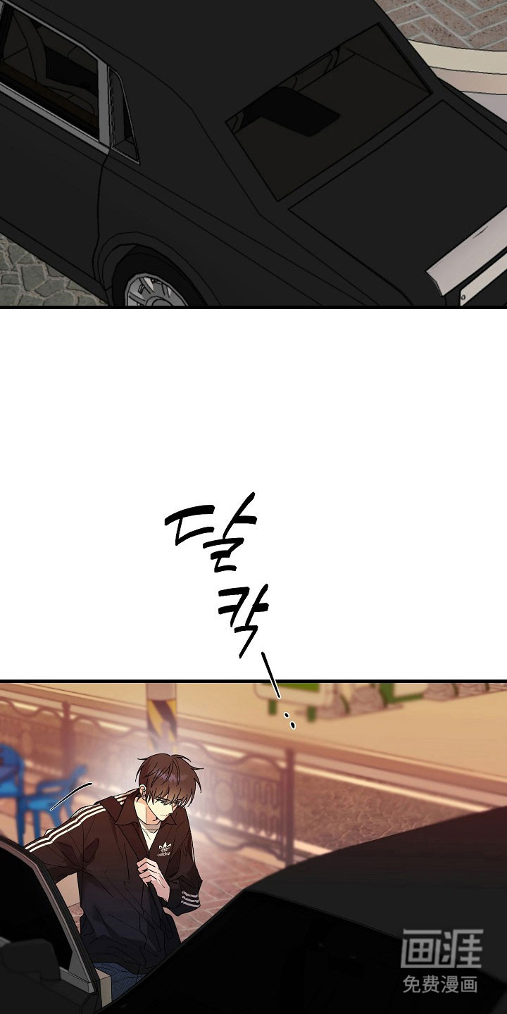 命中犯虎第29话图