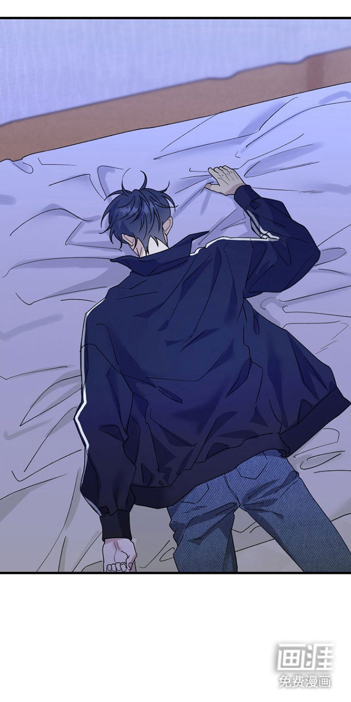 命中犯虎 第30话 第0页