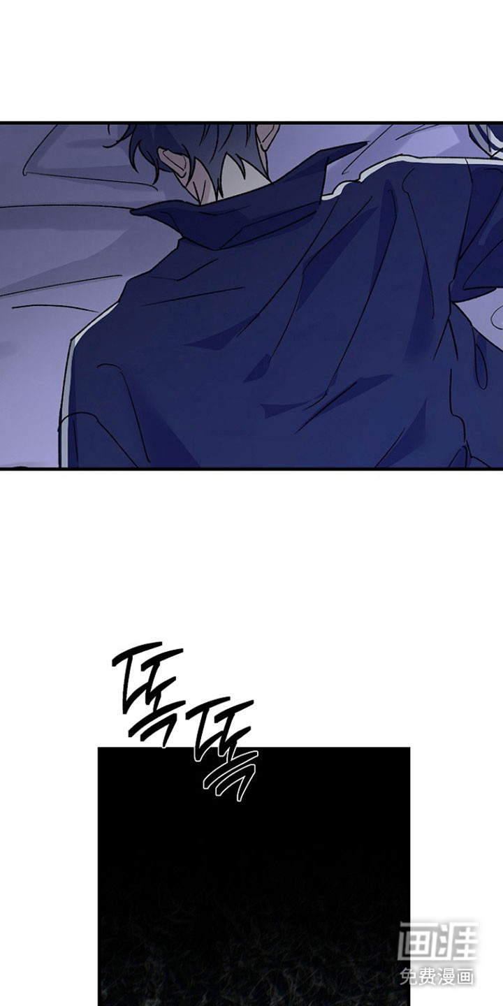 命中犯虎 第30话 第1页