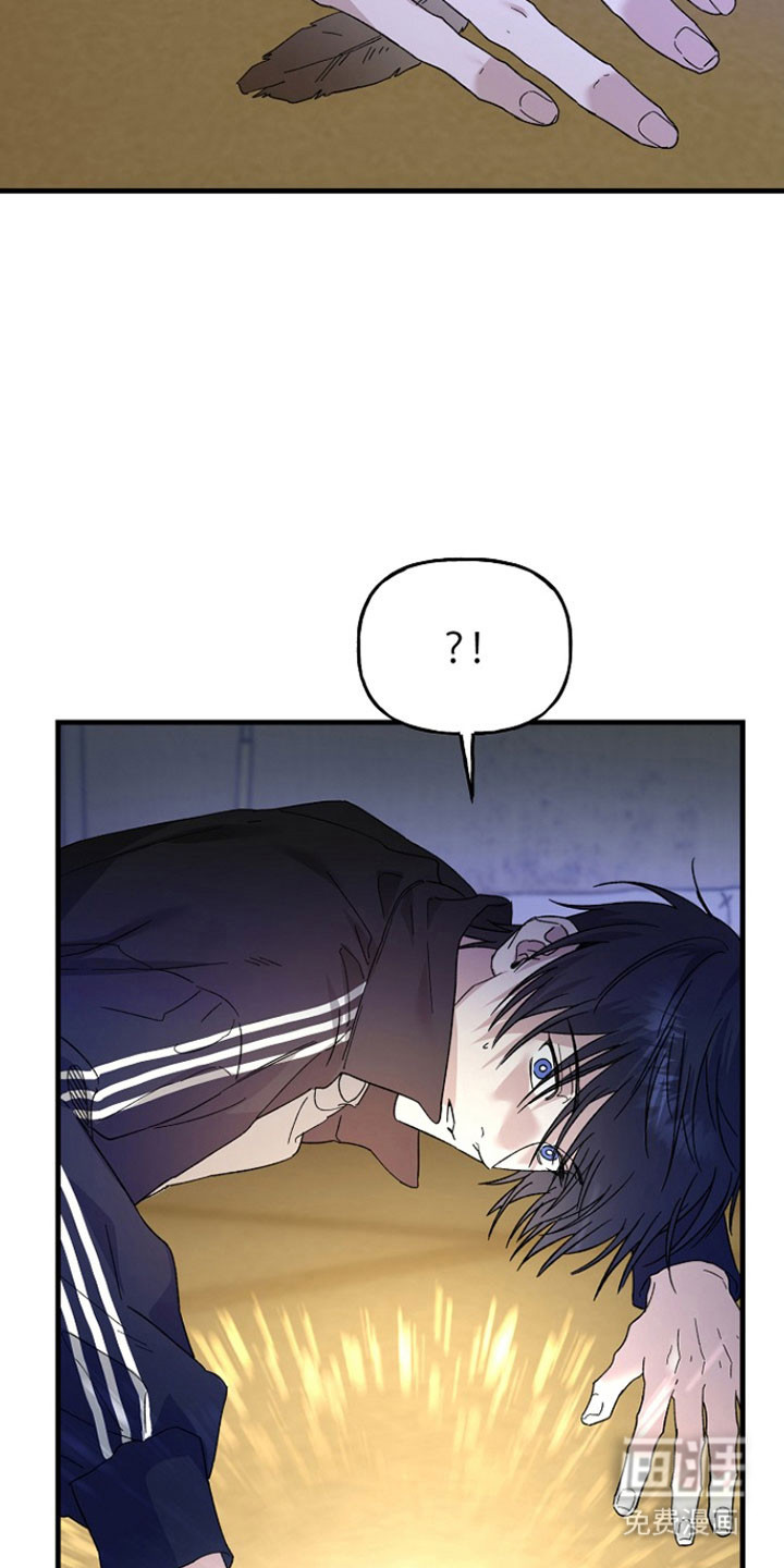 命中犯虎 第30话 第18页