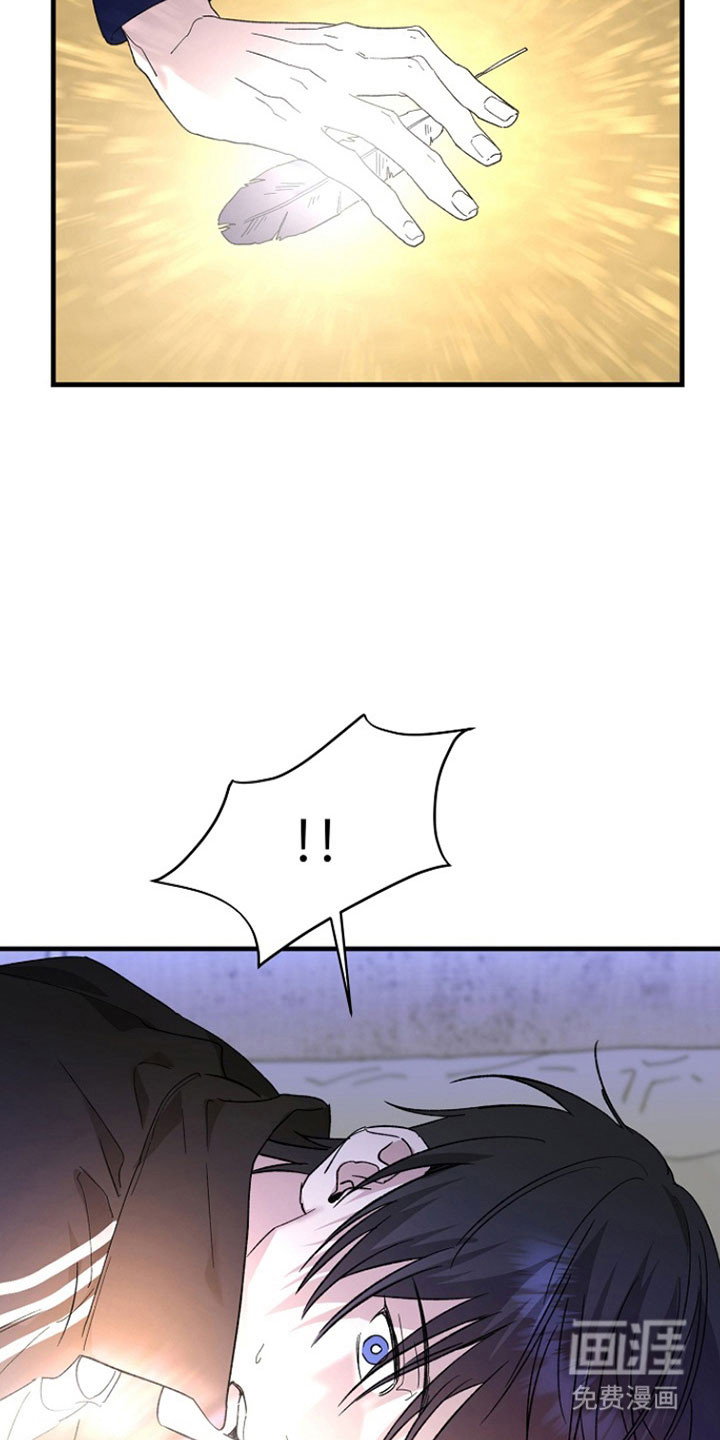 命中犯虎 第30话 第19页