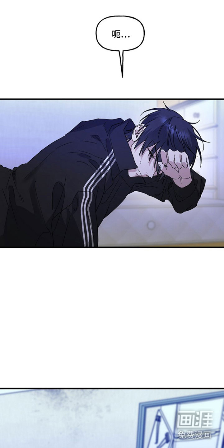 命中犯虎 第30话 第22页