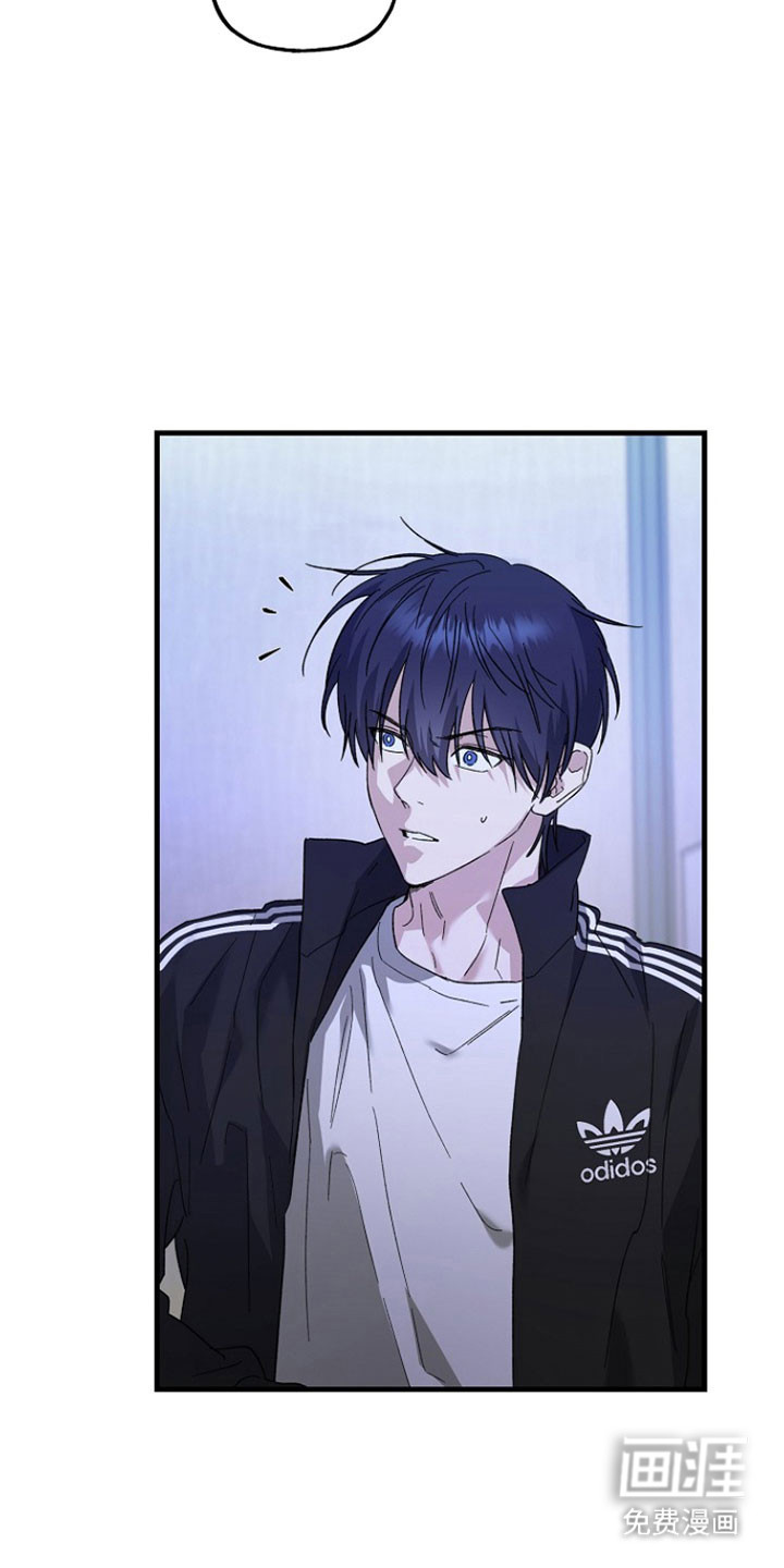 命中犯虎 第30话 第24页