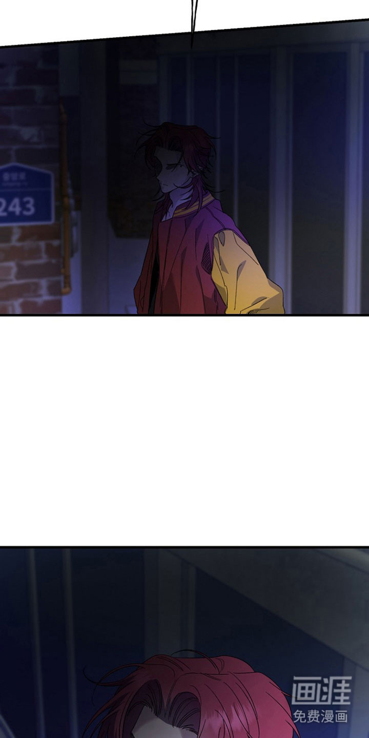 命中犯虎 第30话 第31页