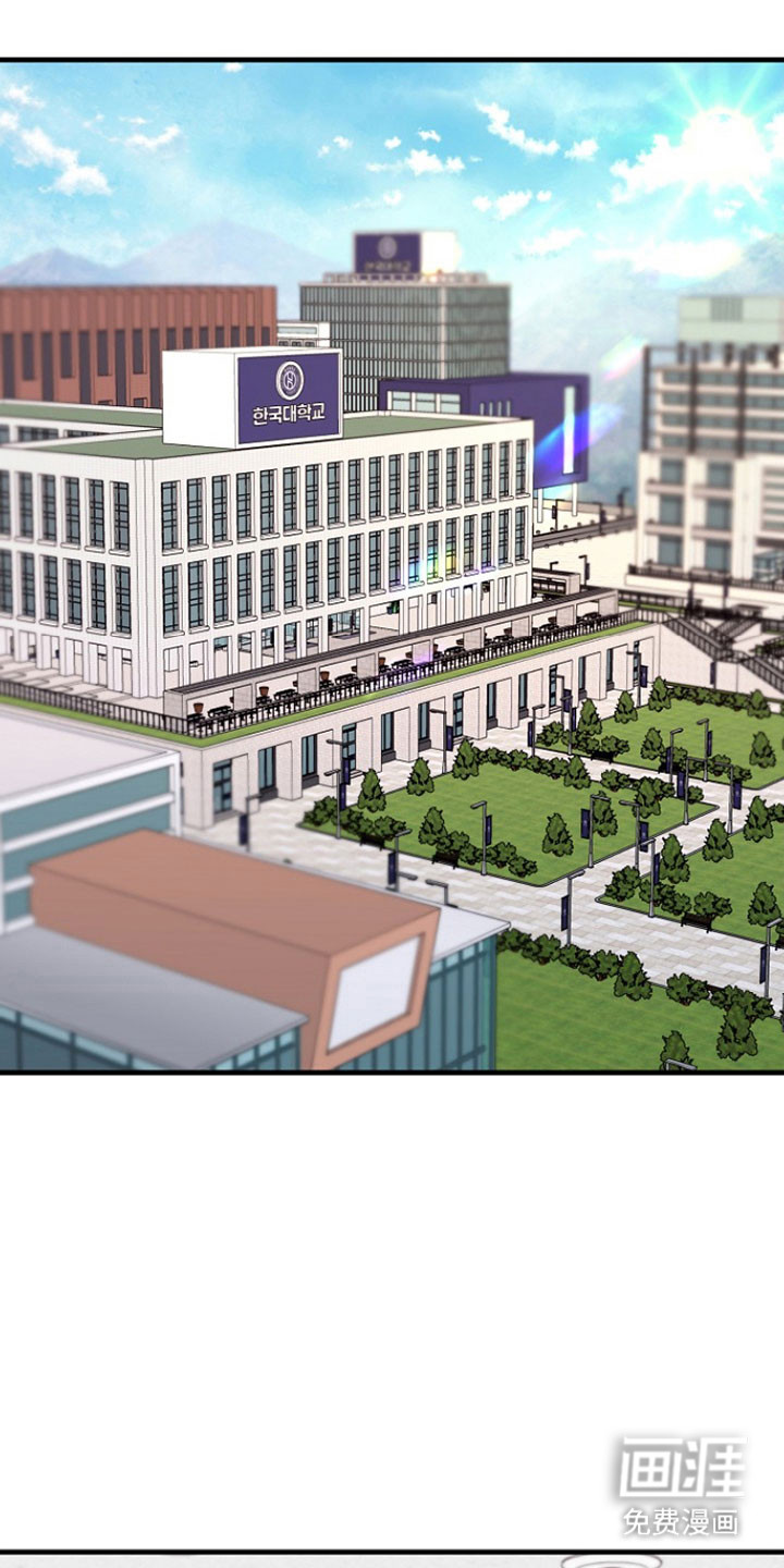 命中犯虎 第31话 第0页