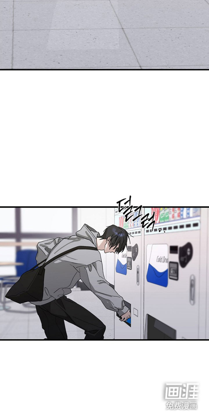 命中犯虎 第31话 第2页