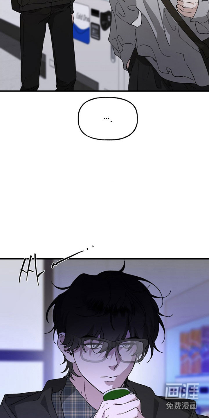 命中犯虎 第31话 第10页