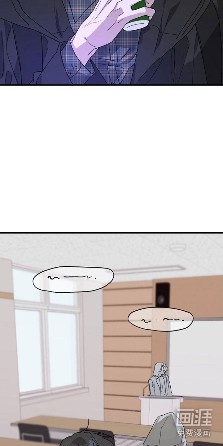 命中犯虎 第31话 第11页