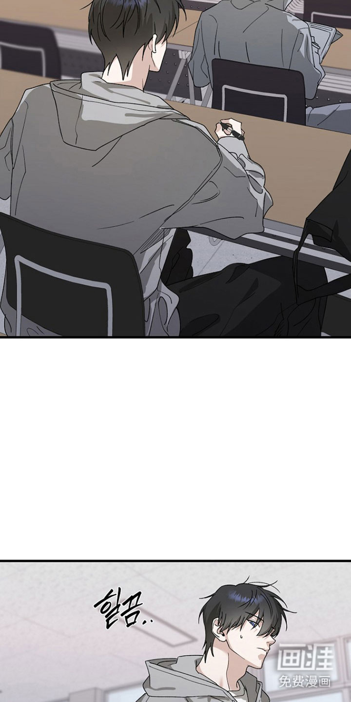 命中犯虎 第31话 第12页