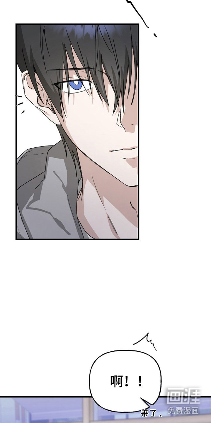 命中犯虎 第31话 第18页