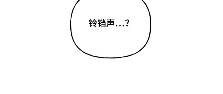 命中犯虎 第31话 第37页