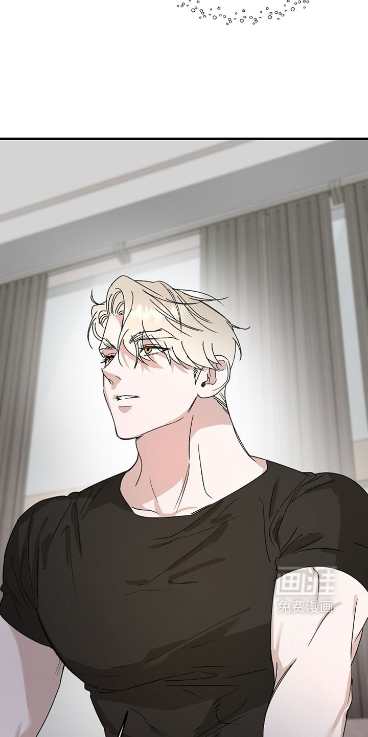 命中犯虎 第32话 第6页