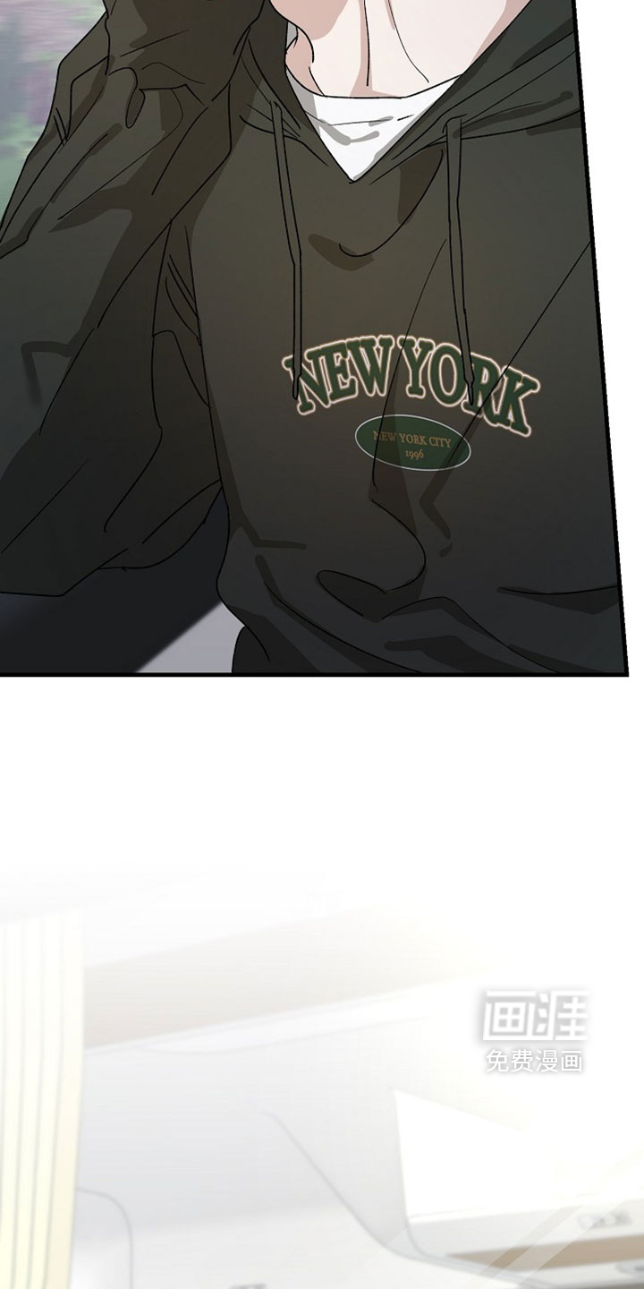 命中犯虎 第32话 第14页