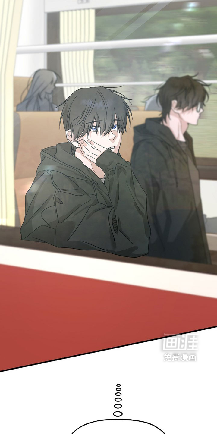 命中犯虎 第32话 第15页