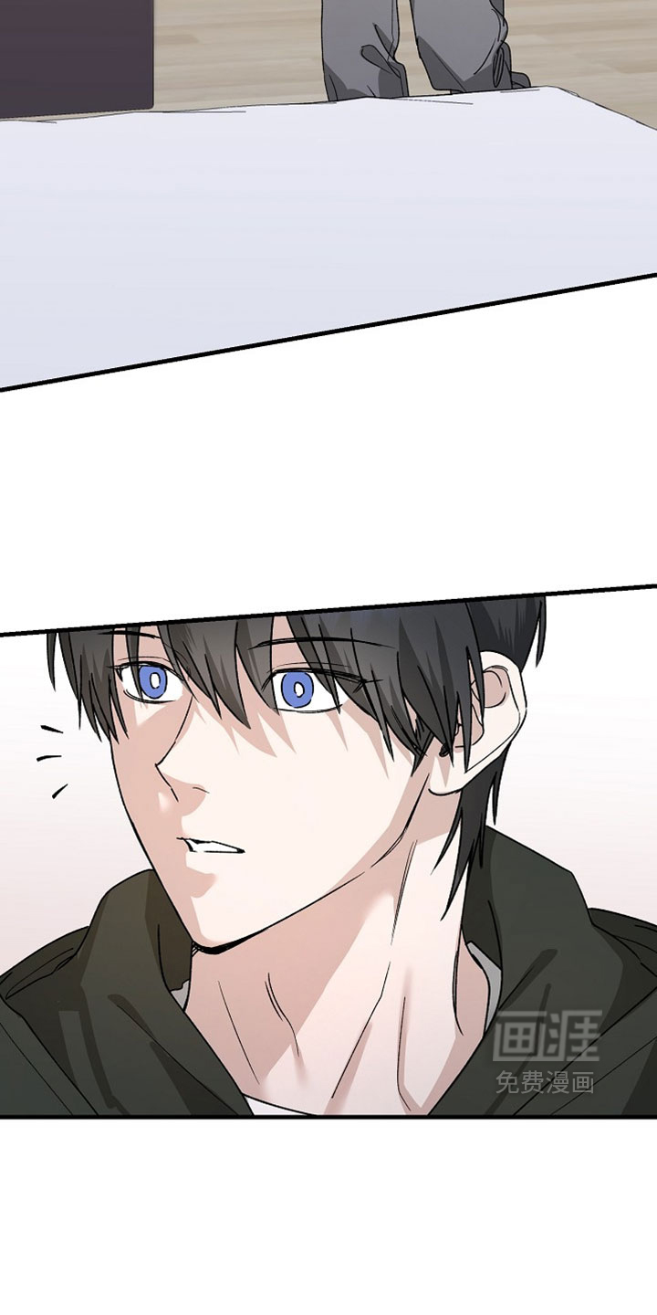 命中犯虎 第32话 第20页