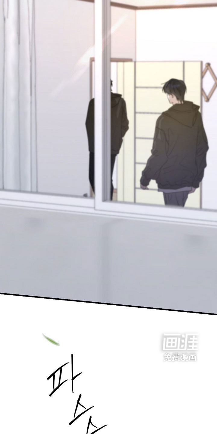 命中犯虎 第32话 第25页