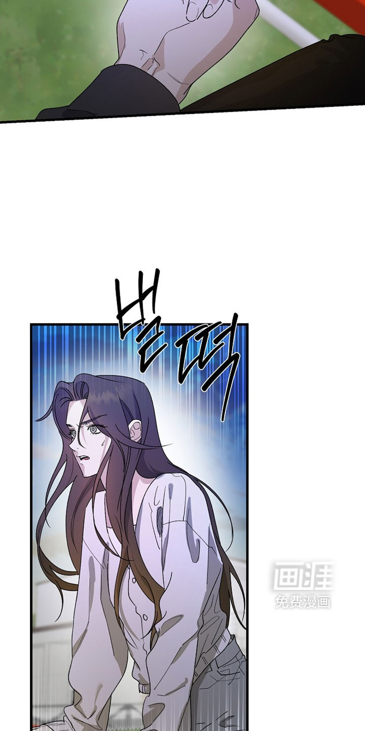 命中犯虎 第33话 第28页