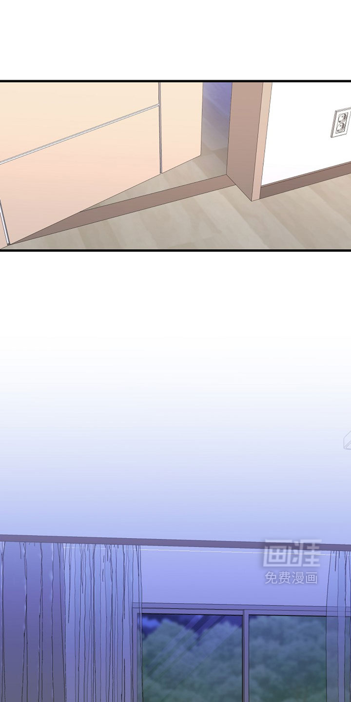 命中犯虎 第33话 第32页