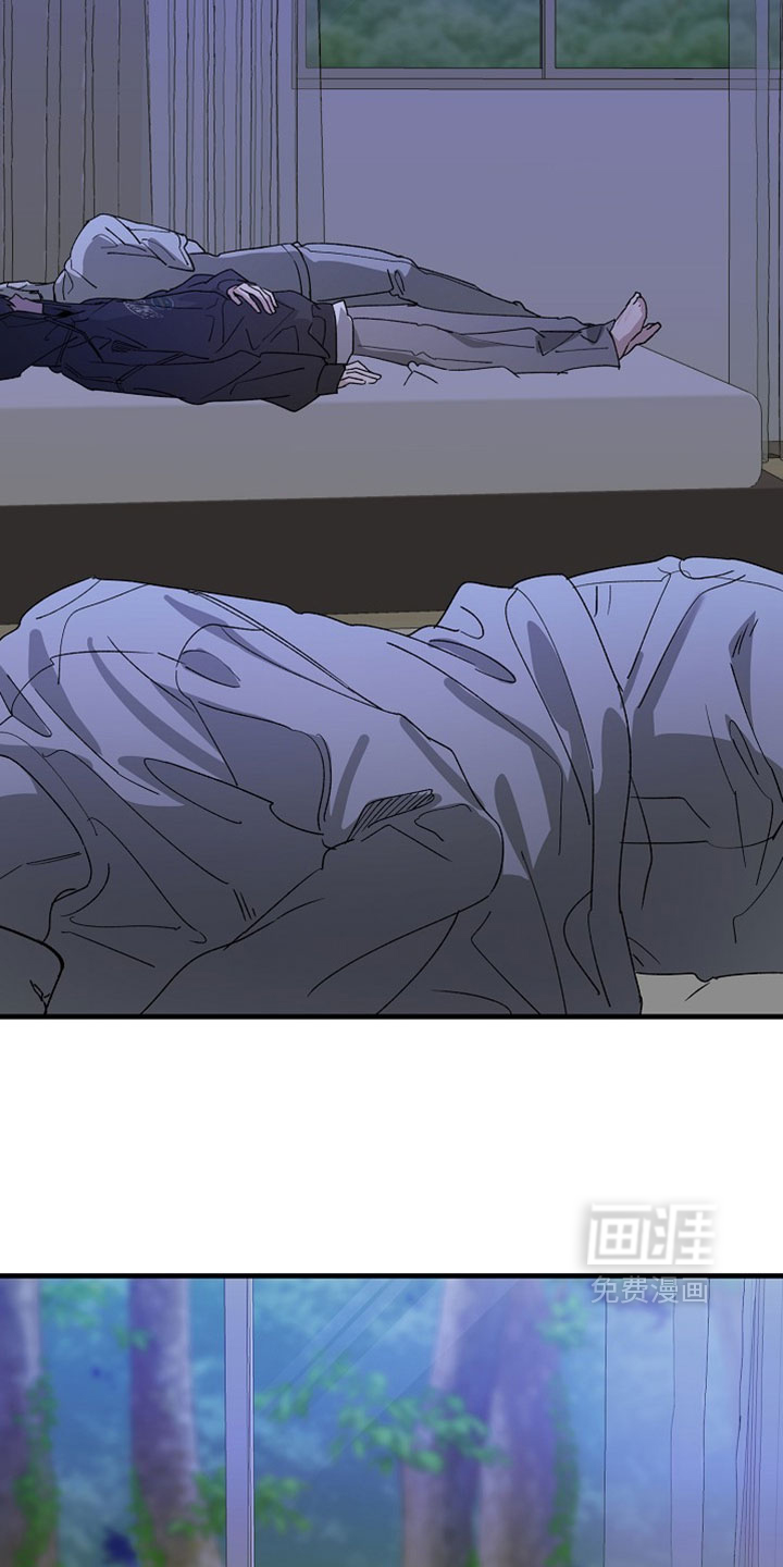 命中犯虎 第33话 第33页