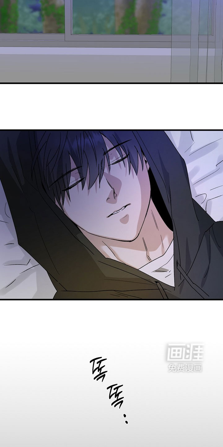 命中犯虎 第33话 第34页