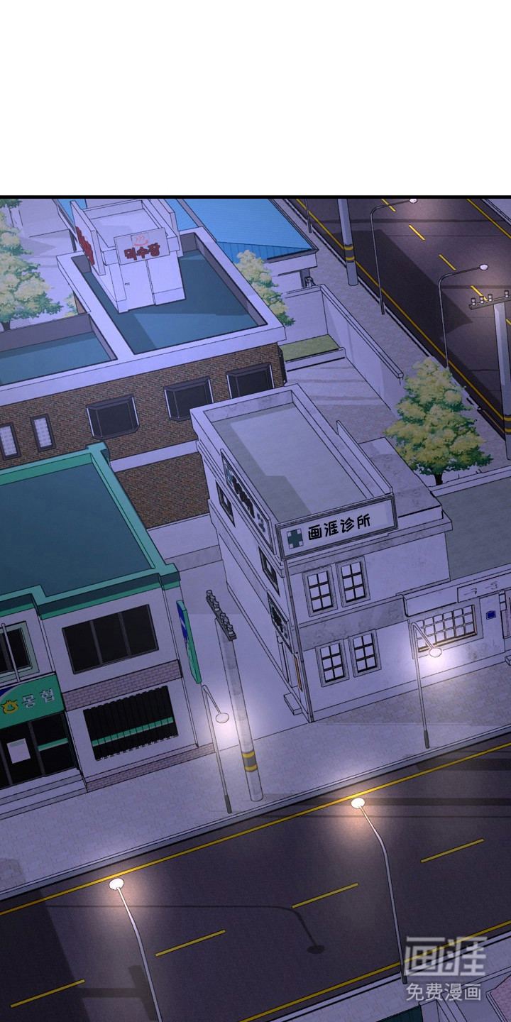 命中犯虎第6话图