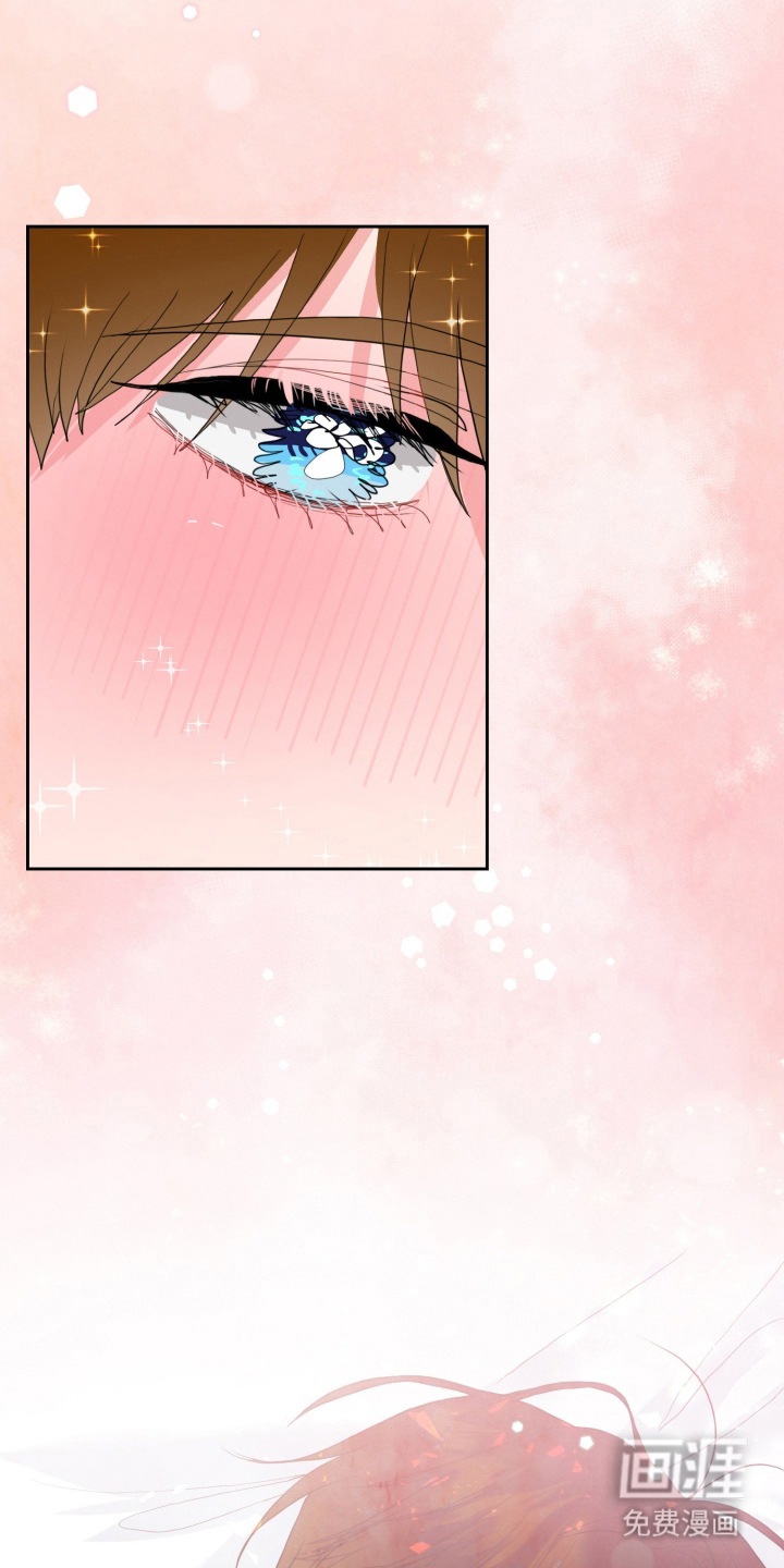 陌生挚爱漫画-图11