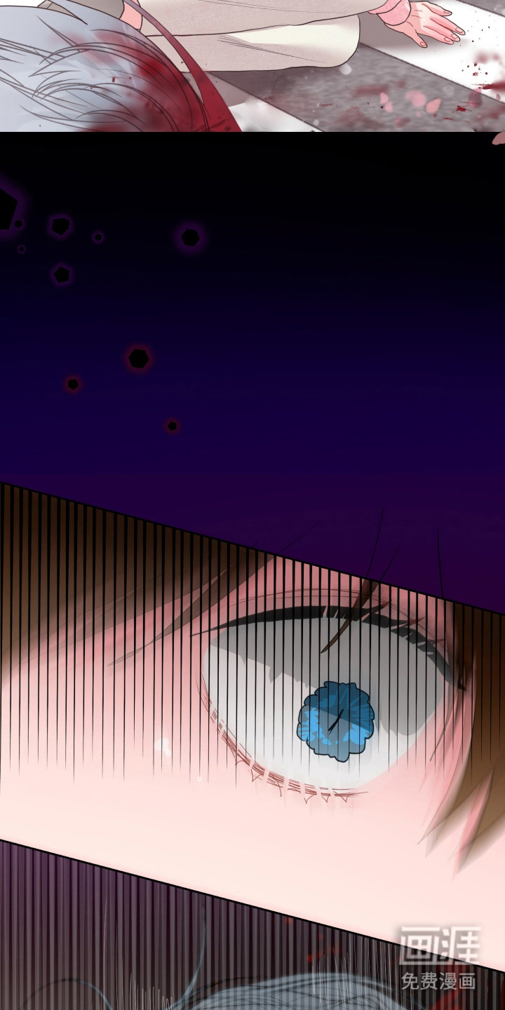 陌生挚爱漫画-图16