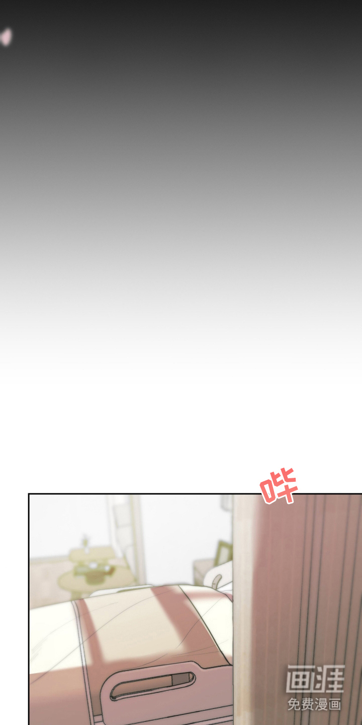 陌生挚爱漫画-图20
