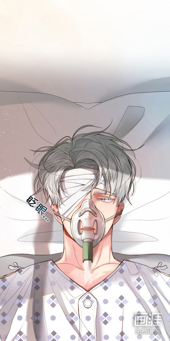 陌生挚爱漫画-图22