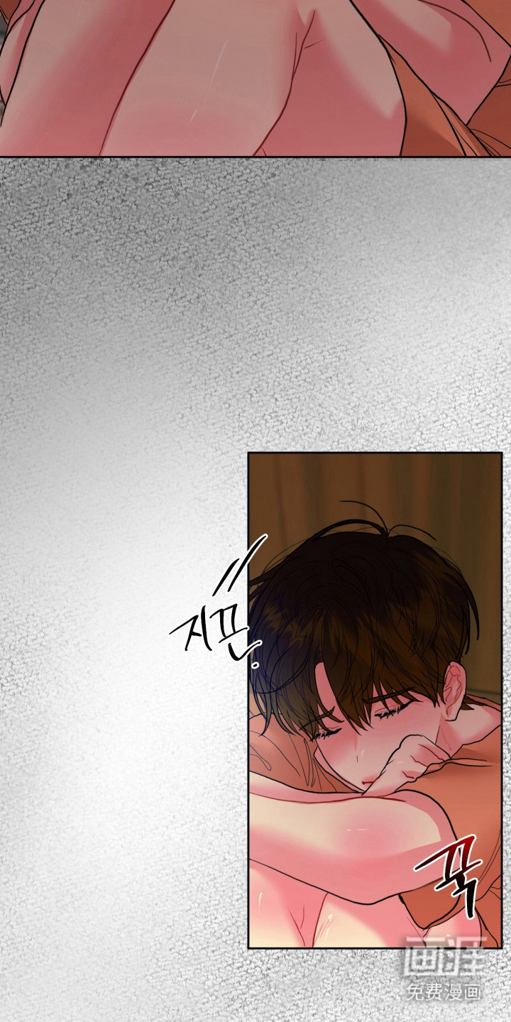 陌生挚爱漫画-图10