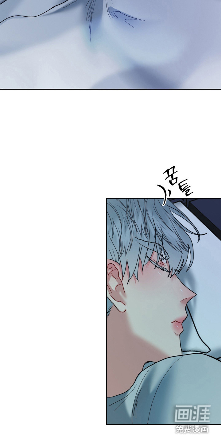 陌生挚爱漫画-图13